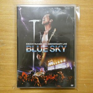 4562226220557;【2DVD】矢沢永吉 / BLUE SKY　GRRD-8~9