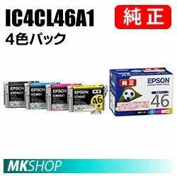EPSON PX-A640 /PX-A720/PX-A740/PX-FA700/PX-V780用純正インクカートリッジ (4色パック)