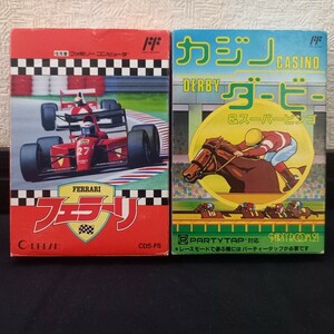 FC　箱のみ　フェラーリ　カジノダービー　レア　1円スタート　コレクション　ファミコン