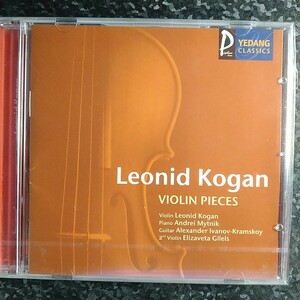 c（未開封）Yedang　レオニード・コーガン　ヴァイオリン小品集　Leonid Kogan Violin Pieces
