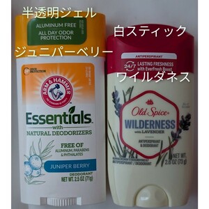 アーム&ハマー　ARM&HAMMER　デオドラントスティック　ジュニパーベリー　オールドスパイス　Old Spice　制汗剤　ワイルダネス