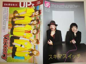 ★okmusic UP