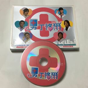 送料込み　台湾TVドラマ　OST　CD　サントラ　☆ザ・ナースマン☆　13曲　Original Sound Track　Nan Ding Ge Er　華流　