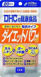 まとめ得 ＤＨＣ２０日分ダイエットパワー 　 DHC 　 健康食品 x [3個] /h