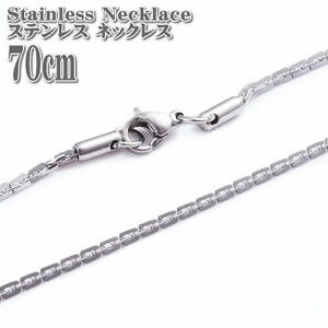 ステンレスネックレス ボストンチェーン 約70cm 2mm幅 シルバーステンレス ネックレス Stainless チェーン Boston Chain Necklace