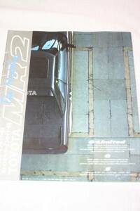 カタログ　トヨタ　MR2 AW11 前期型