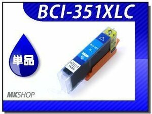 ●送料無料 単品 互換インク MG6730/MG5630対応 シアン