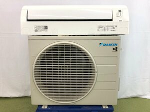 ダイキン DAIKIN エアコン おもに6畳用 6畳～9畳 2.2kW ストリーマ空気清浄 除菌 内部乾燥 クーラー 冷房 AN22XES-W 2020年製 TD04095N