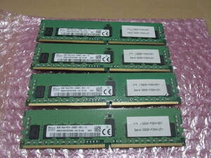 【送料込み・即決】hynix純正 DDR4 2400 PC4-19200 Registered ECC REG RDIMM 8GB×4枚 計32GB 両面実装 同一ロット