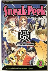 非売品 Sneak Peek Graphic Novels Action Shojo EVANGELION BANANA FISH ALICE 19TH etc. 英語版 VIZ レア RARE 洋書 絶版 Out of Print