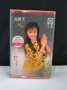 C5869　カセットテープ　カオ・シャンメイ 高勝美　金曲　台湾盤　アジアンポップス