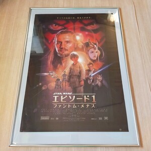 スターウォーズ エピソード1 ファントムメナス ポスター STAR WARS EPISODE1 販促用ポスター フレーム付き 額付き ルーカスフィルム 希少