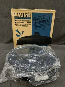 ★LIVISH リビッシュ　ホットプレート HP-1200NLTゆ