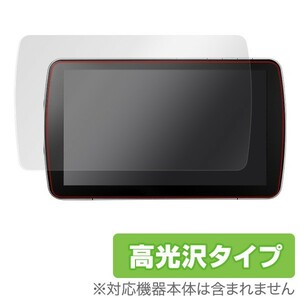 Strada DYNABIG ディスプレイ CN-F1XD 用 液晶保護フィルム OverLay Brilliant for Strada DYNABIG ディスプレイ CN-F1XD 高光沢