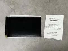 GANZO ガンゾ コンパクトマネークリップ 折財布