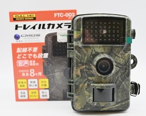 富士倉/FUJIKURA デジタルトレイルカメラミニ 防犯カメラ FTC-003　通電確認済◆1367