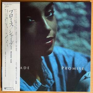 SADE “PROMISE” / シャーデー “プロミス” // EPIC/SONY 28・3P-682 / LP 帯付き 美品