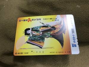 メトロカード四天王楓江戸化粧営団地下鉄市川猿之助国立劇場30周年記念