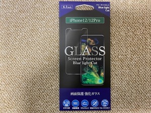 新品・未使用・未開封 iPhone １２/１２PRO 用の保護用ガラスフィルム　ブルーライトカット　送料無料！！