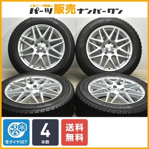 【程度良好品】DOS 17in 7J +48 PCD114.3 ヨコハマ アイスガード iG50+ 215/60R17 レクサスUX C-HR カローラクロス CX-30 MX-30 送料無料