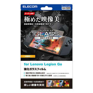 Lenovo Legion Go用画面保護ガラスフィルム 光の映り込みに邪魔されずにプレイすることができる超透明タイプ: GM-LLG24FLGAR