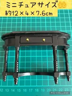 【✨新品未使用✨】ミニチュアサイズ テーブル　黒色 ドールハウス  インテリア