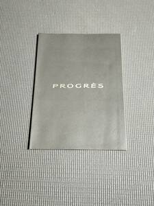 トヨタ プログレ カタログ 1999年 PROGRES