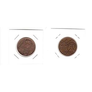 04-269-005 年銘板 丸形 ミントセット（平成22年 2010年） 貨幣セット出し ミント出し 「寅」「庚寅」