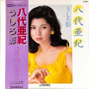 A00561777/LP/八代亜紀「うしろ髪」