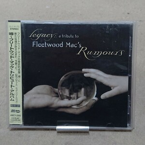 【CD】フリートウッド・マック トリビュート・アルバム《国内盤》Fleetwood Mac