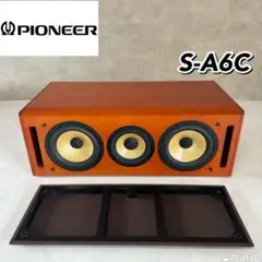 【銘機】Pioneer 高性能センタースピーカー S-A6C オーディオ