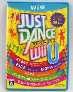 WiiU JUST DANCE Wii U ジャストダンスwii u みんなで踊れる 美品 2891-2