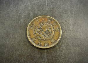 竜1銭銅貨 明治7年 送料無料 （13930）　　　　硬貨 古銭 アンティーク　日本 貨幣 近代 コレクション 