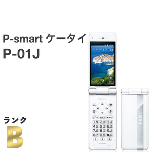 P-smart ケータイ P-01J ホワイト docomo SIMフリー ワンプッシュオープン 4G対応 ワンセグ ガラホ本体 送料無料 H23