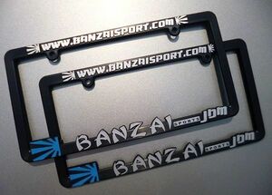 2 BANZAISPORTS JDM Rising Sun Flag SKYBLUE License Plate Frame fit US-size