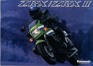 カタログ　KAWASAKI ZRX ZRX-Ⅱ ZR400E 国内仕様　送料無料