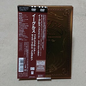 【DVD】イーグルス Eagles Farewell Live from Melbourne Tour《2枚組/国内盤》