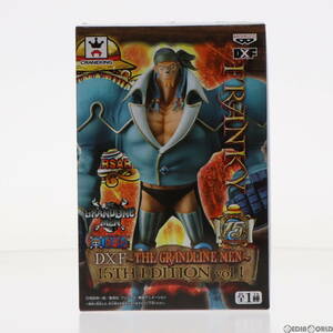 【中古】[FIG]フランキー ワンピース DXF～THE GRANDLINE MEN～ 15TH EDITION vol.1 ONE PIECE フィギュア プライズ(49148) バンプレスト(6