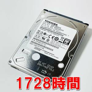 【HDD 750GB】TOSHIBA 2.5インチ 9.5ｍｍ ハードディスク 使用時間1728時間　[0EAT750HD030]