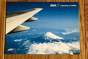 全日空B-777-300 富士山柄のポストカード