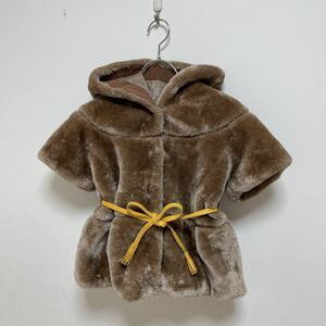MONNALISA モナリザ キッズ 女の子 ボアジャケット 茶色 腰紐タッセル 半袖 フード サイズ 128 美品