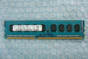 ai5 240pin DDR3 1600 PC3L-12800E 4GB ECC hynix