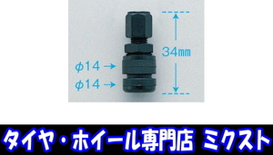 [送料無料] [ウェッズ] [WedsSport] [エアーバルブ] [No.S41A2CB] [4個/1SET] [アルミ製] [ウェッズスポーツ] [メーカー取寄せ品]