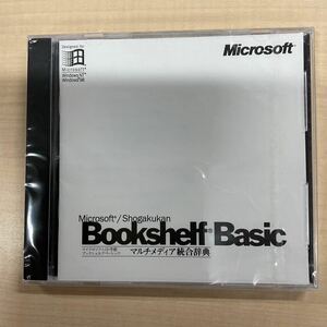 ◎ 中古新品 マイクロソフト　Bookshelf Basic マルチメディア統合辞典　(k01)