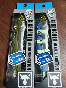 新品未使用　ジャッカル　ビッグバッカー128　メタルバイブレーション　128mm　44g　2個セット　太刀魚　青物　シーバス　同梱可