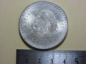 １、メキシコ　CINCO　PESOS銀貨　１９４８年　３０，０ｇ　品位９００
