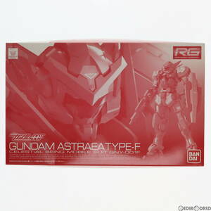 【中古】[PTM]プレミアムバンダイ限定 RG 1/144 GNY-001F ガンダムアストレア タイプ-F 機動戦士ガンダム00F(ダブルオーエフ) プラモデル(0