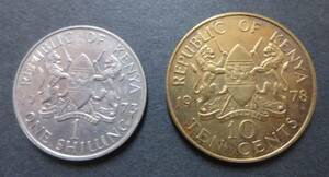 ケニヤ　(Kenya)　アフリカ　旧貨幣　１シリング、１０セント　硬貨　送料無料