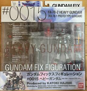 未開封品 GUNDAM FIX FIGURATION GFF #0015 RX-78-1 プロトタイプガンダム FA-78-2 ヘビーガンダム 機動戦士ガンダム