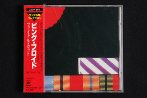 新品 未開封 CD ピンク・フロイド／PINK FLOYD 「ファイナル・カット／FINAL CUT」 32DP364 CBS・ソニー 旧規格 箱帯